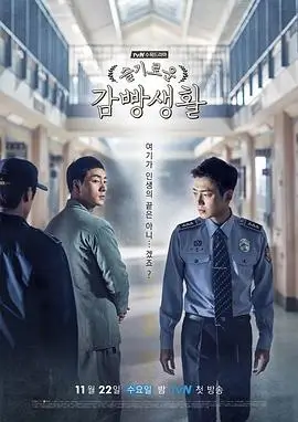 河马影院短剧 我在县城开网吧 海报