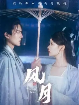 河马影院在线观看剧集 青川纪事 海报